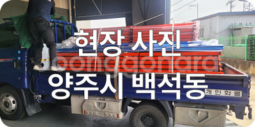 중고 파렛트랙 일괄 처분합니다--1